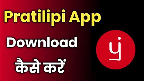 pratilipi english|pratilipi hindi app download.